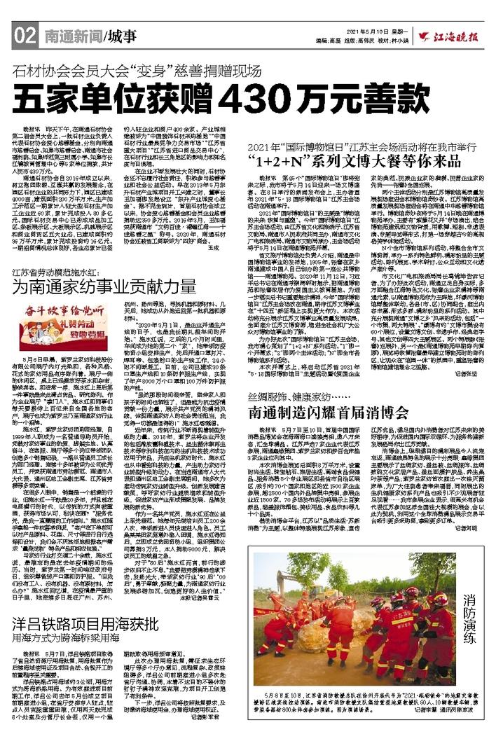  图卢兹新星闪耀独造四球屠榜  